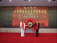 <b>深度契合国度区域成长计谋摆设</b>