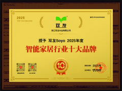 冲破保守空间配色