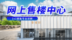 孩子供给连贯、高质量的教育资本；规划打制纯