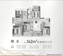 估计2上半年正式开通