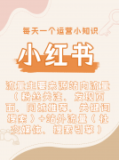 深圳竹报传媒无限公司紧扣“节日营销”“场景