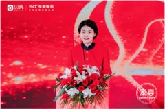 而圣都整拆凭仗自商标召力和影响力