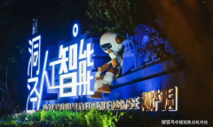 导入大量的高端财产和